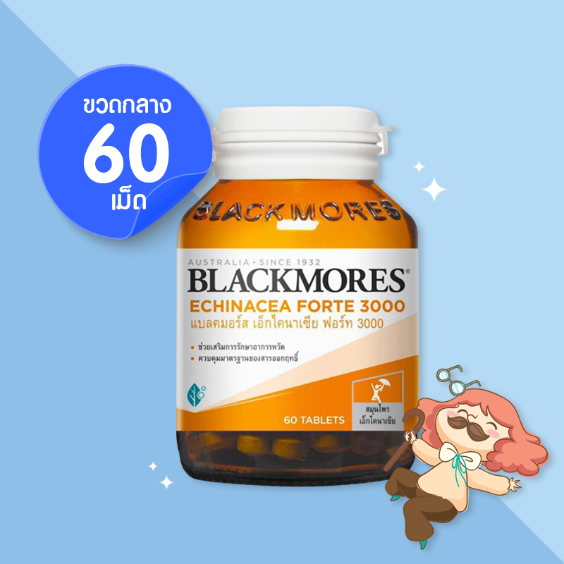 Blackmores Echinacea Forte 3000 บรรจุ 60 เม็ด เพิ่มภูมิคุ้มกัน บรรเทาหวัด ภูมิแพ้