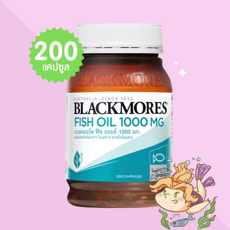 Blackmores Fish Oil 1000 mg บรรจุ 200 แคปซูล น้ำมันปลา 1000 มก. บำรุงสมอง หัวใจ สายตา ข้อ