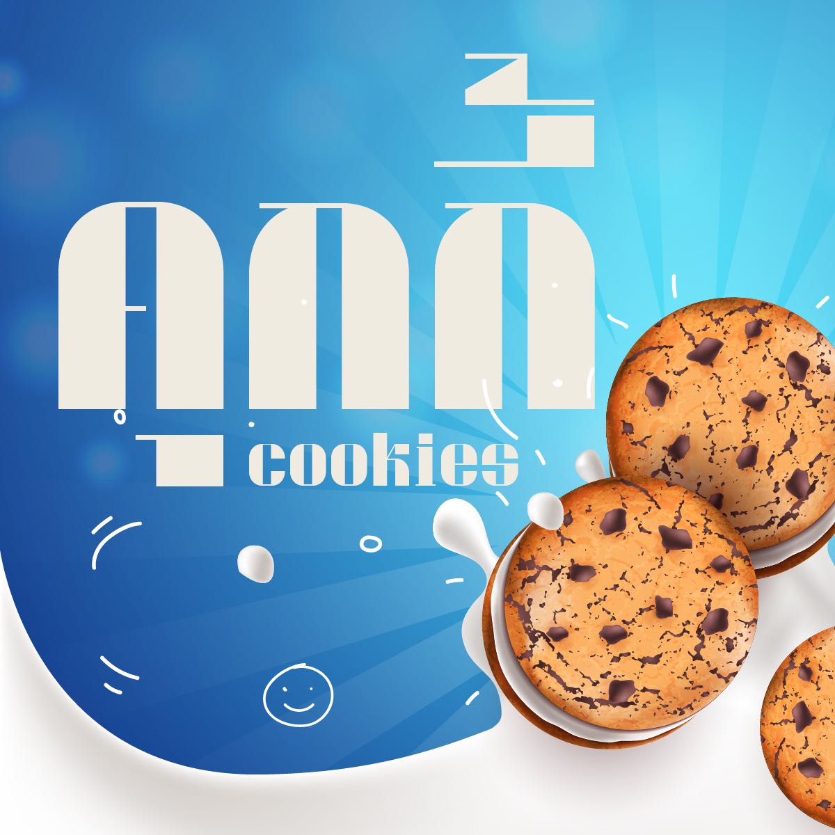 ฟอนต์ คุกกี้ | COOKIES
