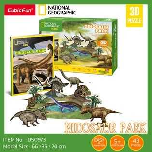 จิ๊กซอว์ 3 มิติ ไดโนเสาร์ Dinosaur Park National geographic DS0973