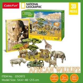 จิ๊กซอว์ 3 มิติ สัตว์ป่าแอฟฟริกา African Wildlife National geographic DS0972