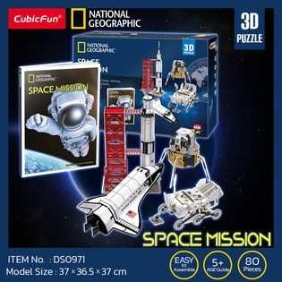 จิ๊กซอว์ 3 มิติ อวกาศ Space Mission DS0971