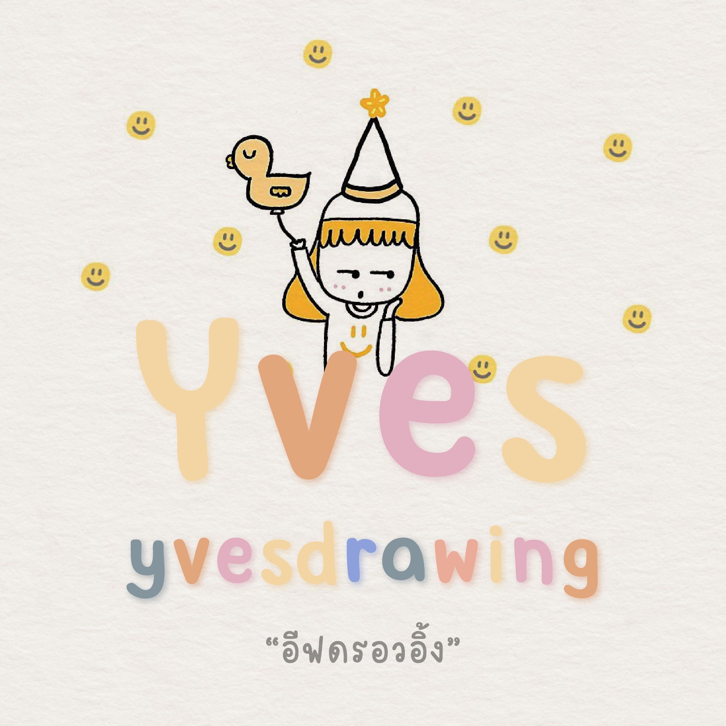 ฟอนต์ อีฟดรอวอิ้ง | YVES_YVESDRAWING