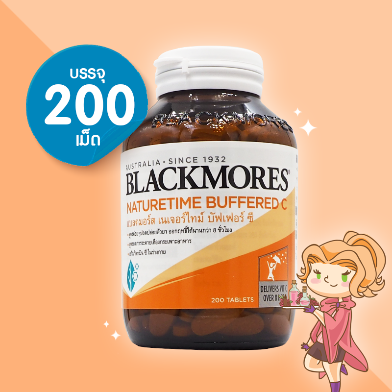 Blackmores Naturetime Buffered C บรรจุ 200 เม็ด วิตามิน ซี 500 มก. ป้องกันหวัด ผิวใส