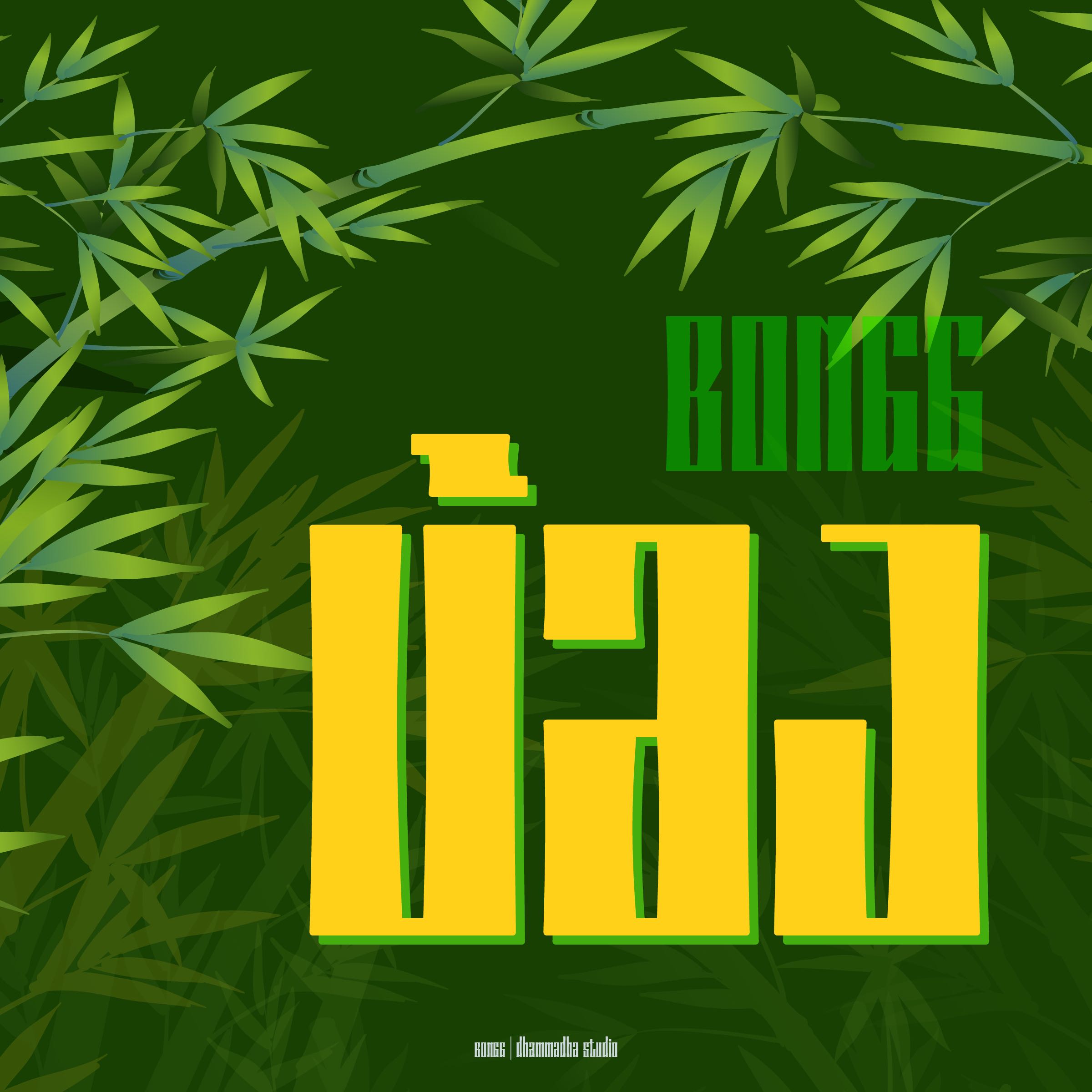 ฟอนต์ บ้อง | BONGG