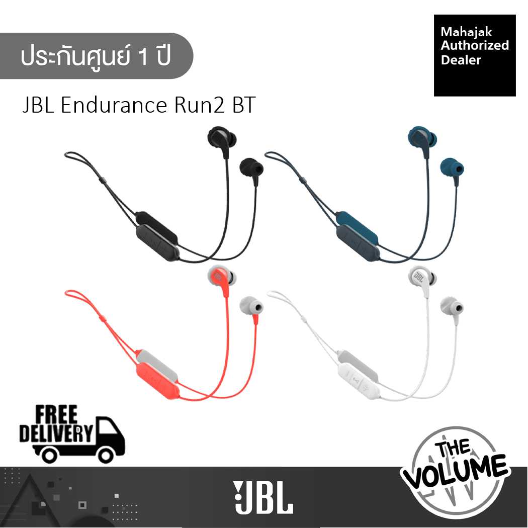 JBL Endurance Run2 BT หูฟังออกกำลังกายไร้สาย (รับประกันศูนย์มหาจักร 1 ปี)