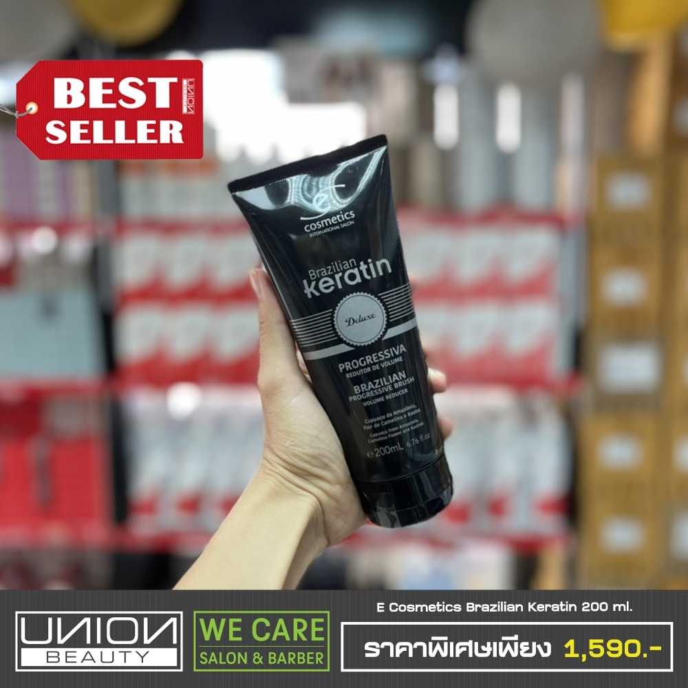 Brazilian keratin cosmetics top
