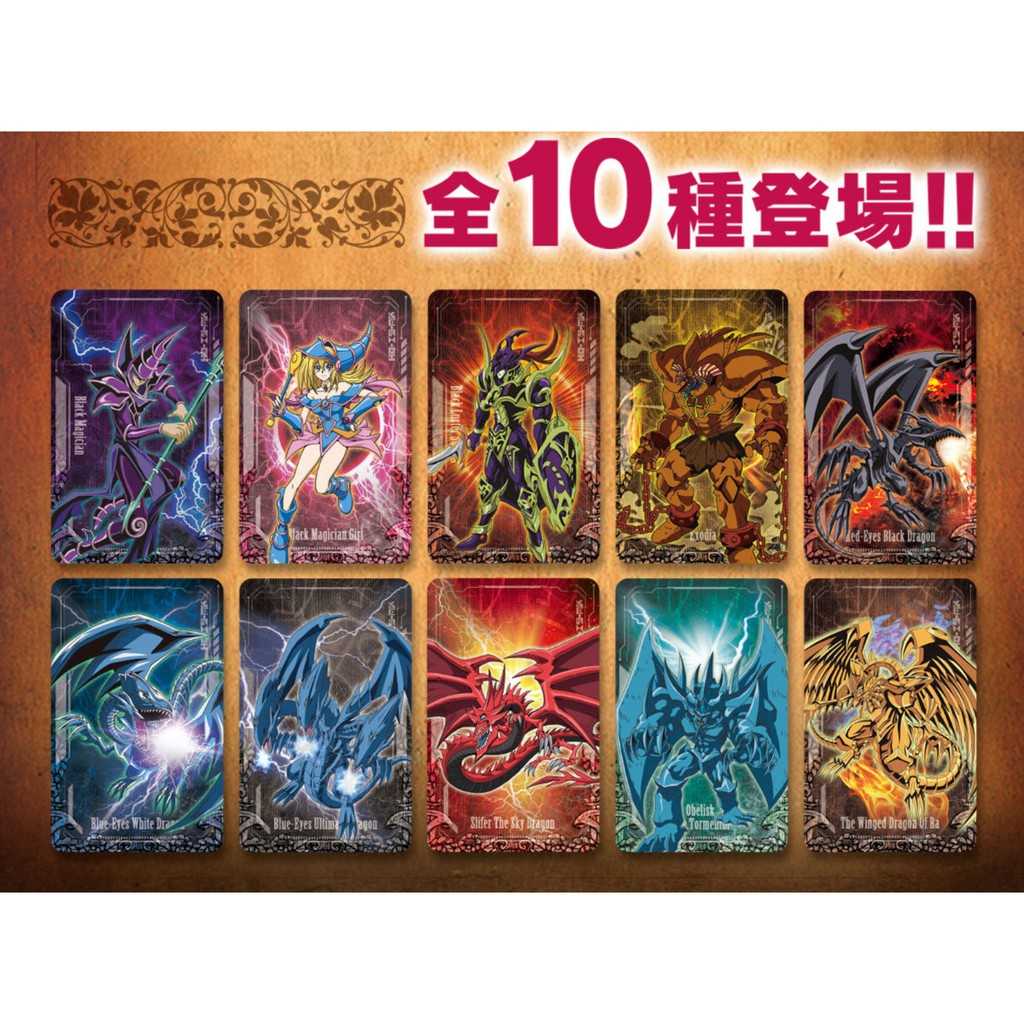 Yu-Gi-Oh! Yugioh Duel Monsters PIICA + Clear Pass Case (10 types)(IC Card)