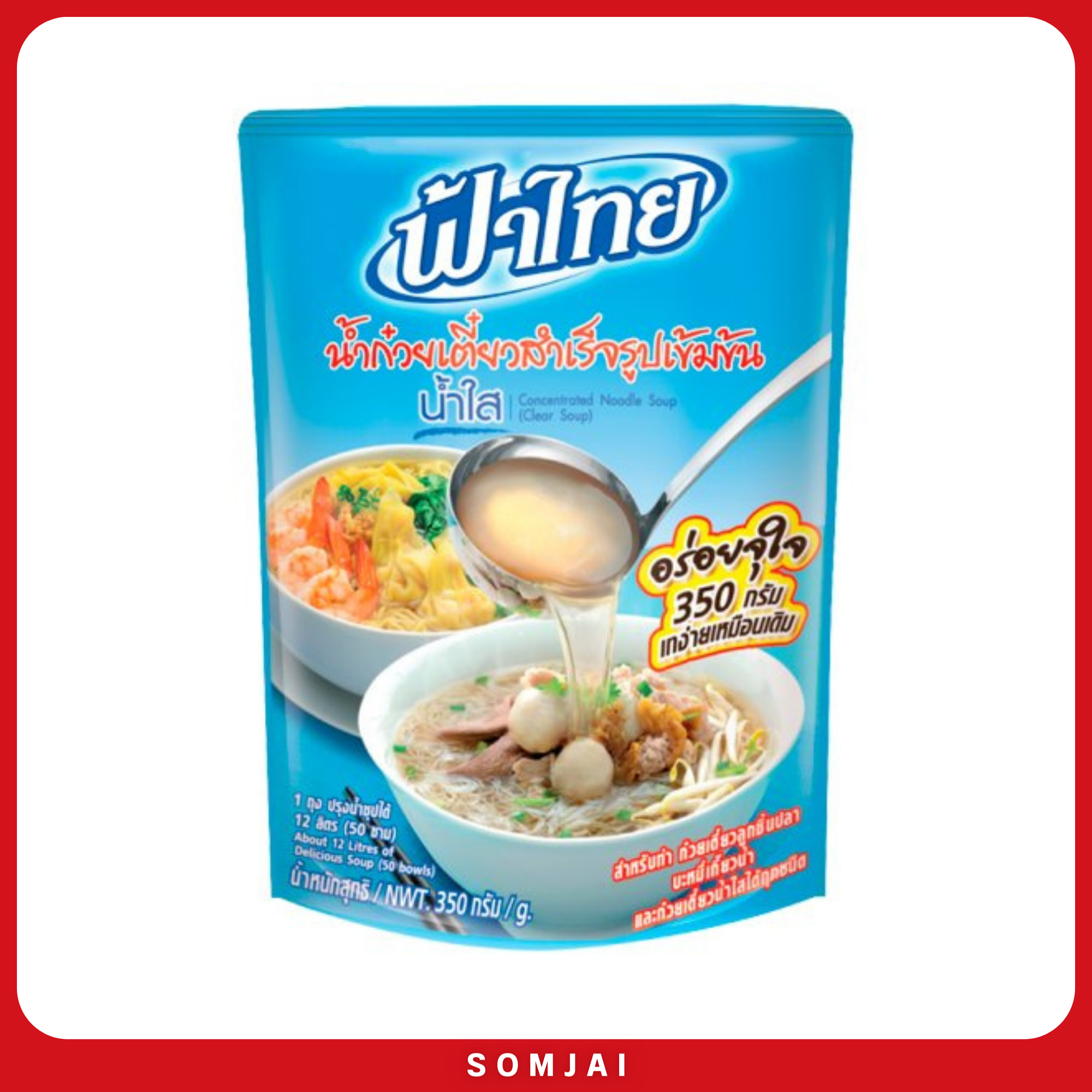 ฟ้าไทยก๋วยเตี๋ยวน้ำใส 350กรัม