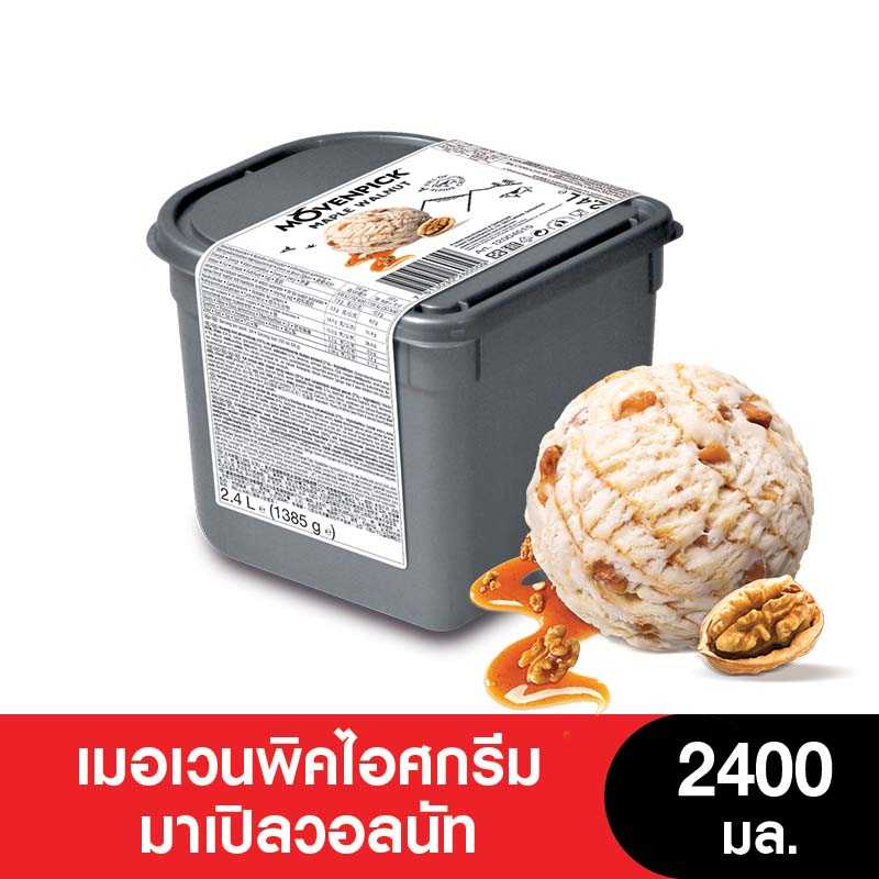 Mövenpick Ice Cream  เมอเวนพิคมาเปิลวอลนัทไอศกรีม 2400 มล.