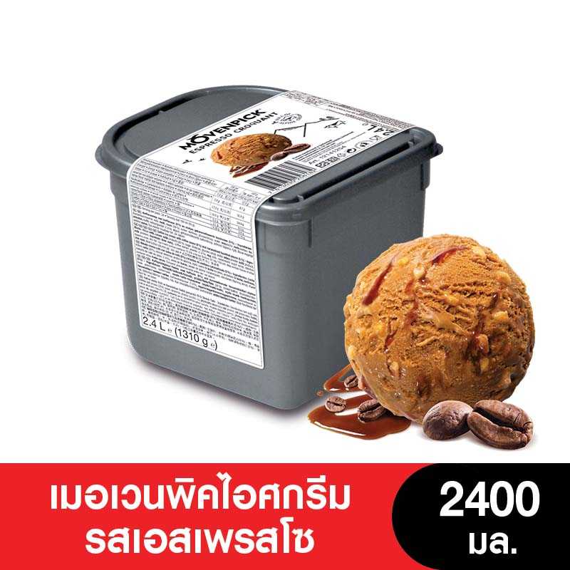 MOVENPICK  เอสเพรสโซไอศกรีม 2400 มล.