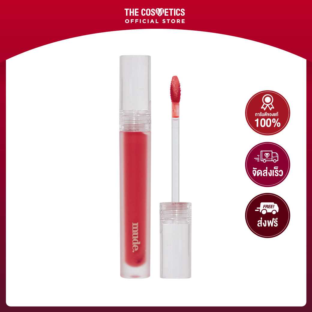 Mude Glace Lip Tint 3g - 02 Coral Glace