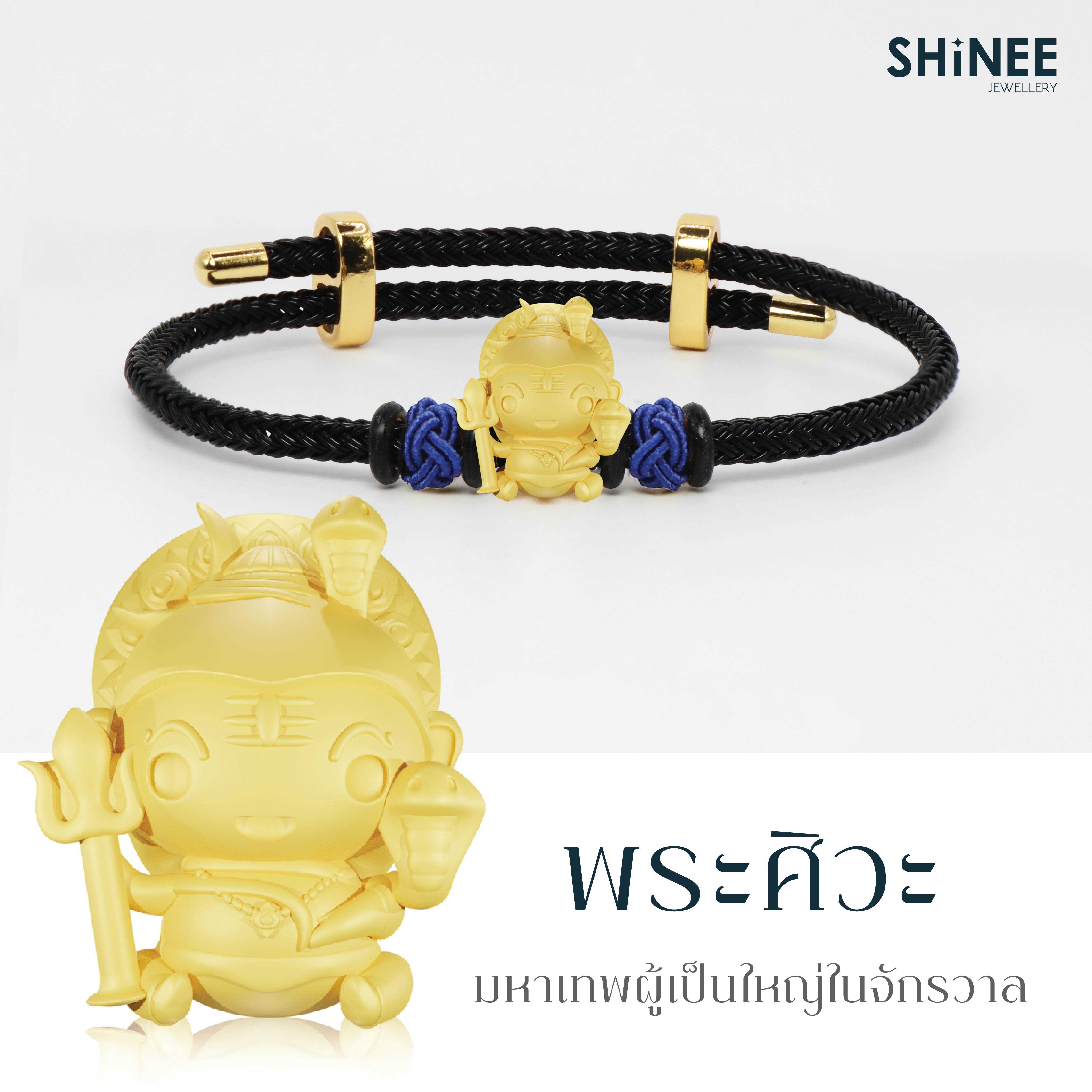 ชาร์มพระศิวะ เทพเจ้าแห่งพลังอำนาจสูงสุด ส่งสินค้า