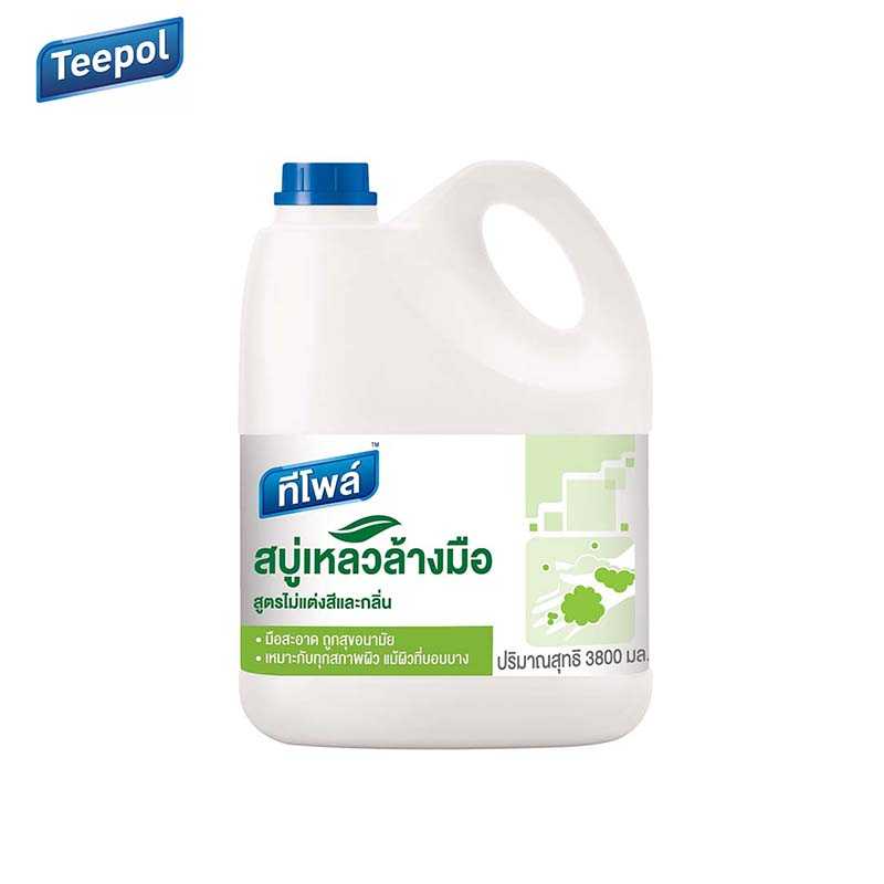 สบู่เหลวล้างมือสูตรไม่แต่งสีและกลิ่น TEEPOL ขนาด 3,800 ml.