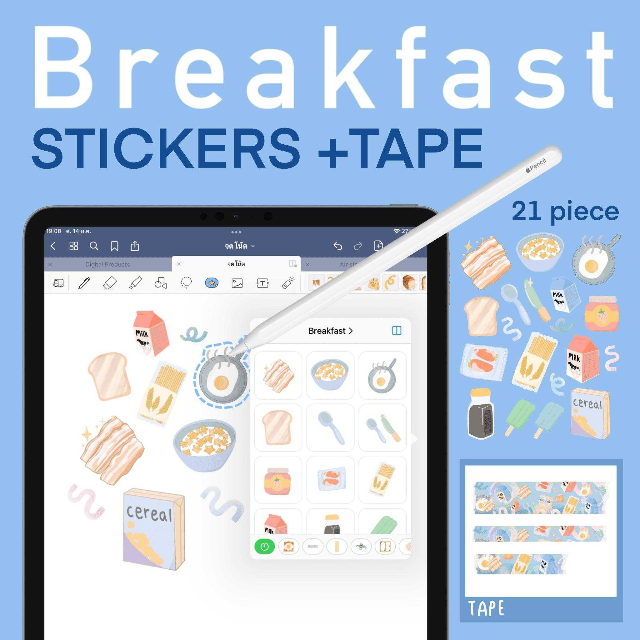Digital sticker and tape - Breakfast