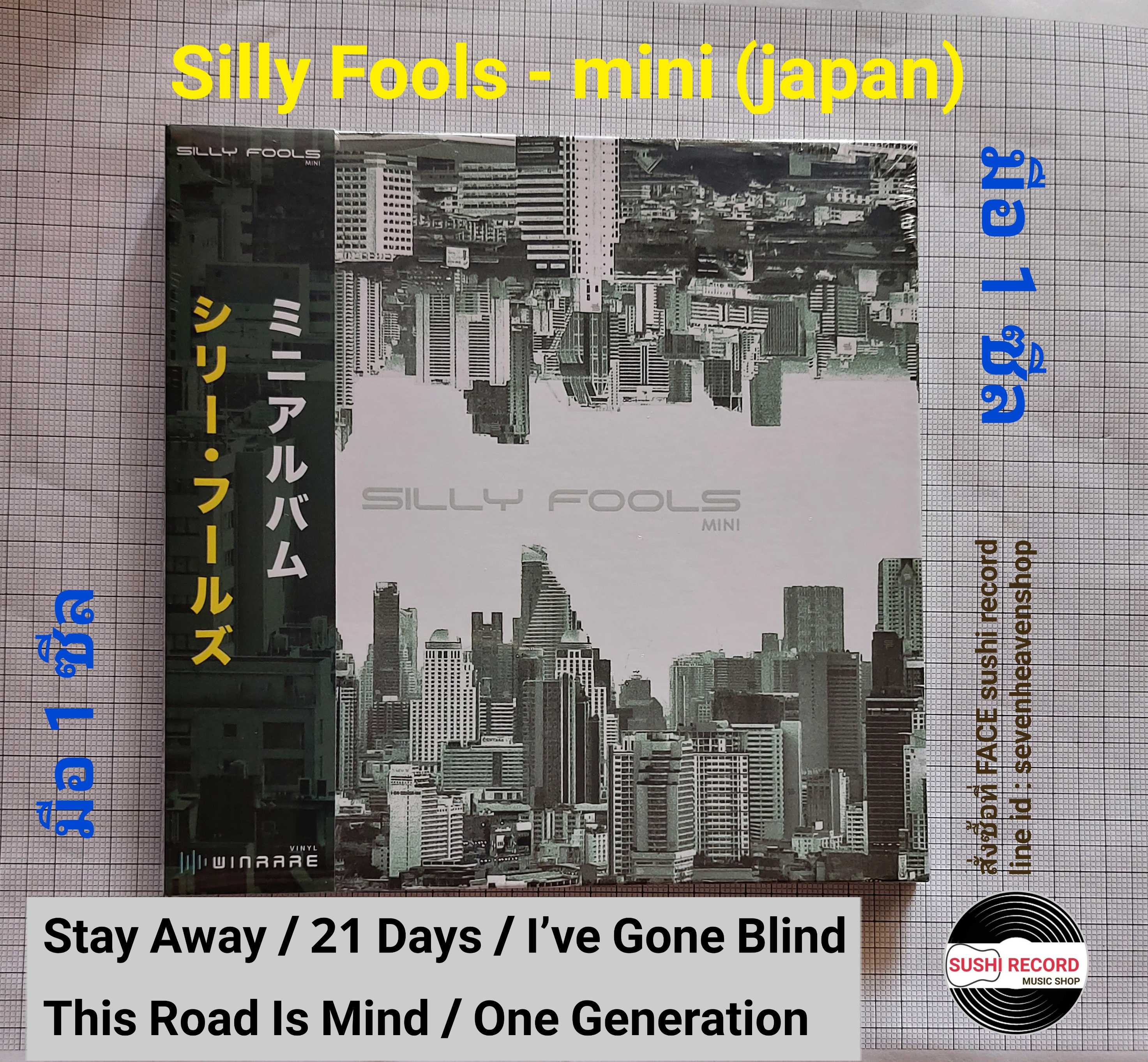 ■cd Silly Fools : Mini Album  E.P