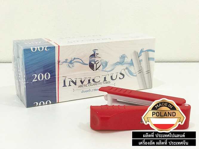 อินวิคตัส (-เย็นสุดขั้ว-) 200ชิ้น หลอดเปล่า ( filter24mm .) +เครื่องอัดคละสี