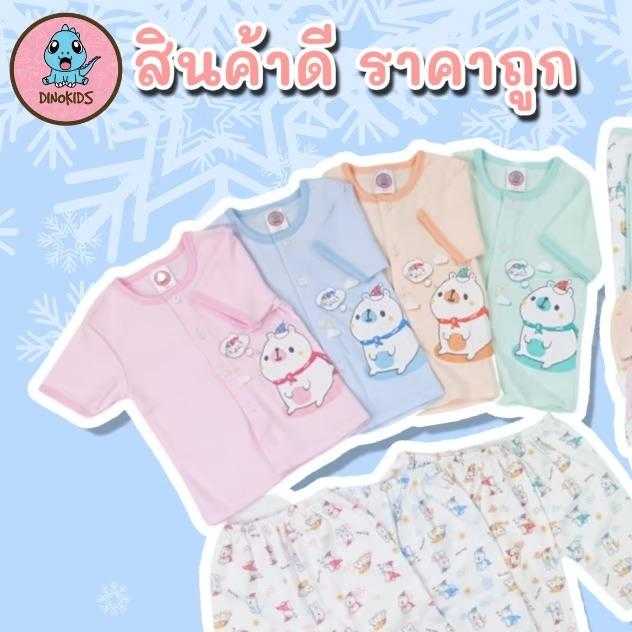 ชุดลิตเติ้ล ลายหมีThink กระดุมยาว เเพ็ค 1 ชุด