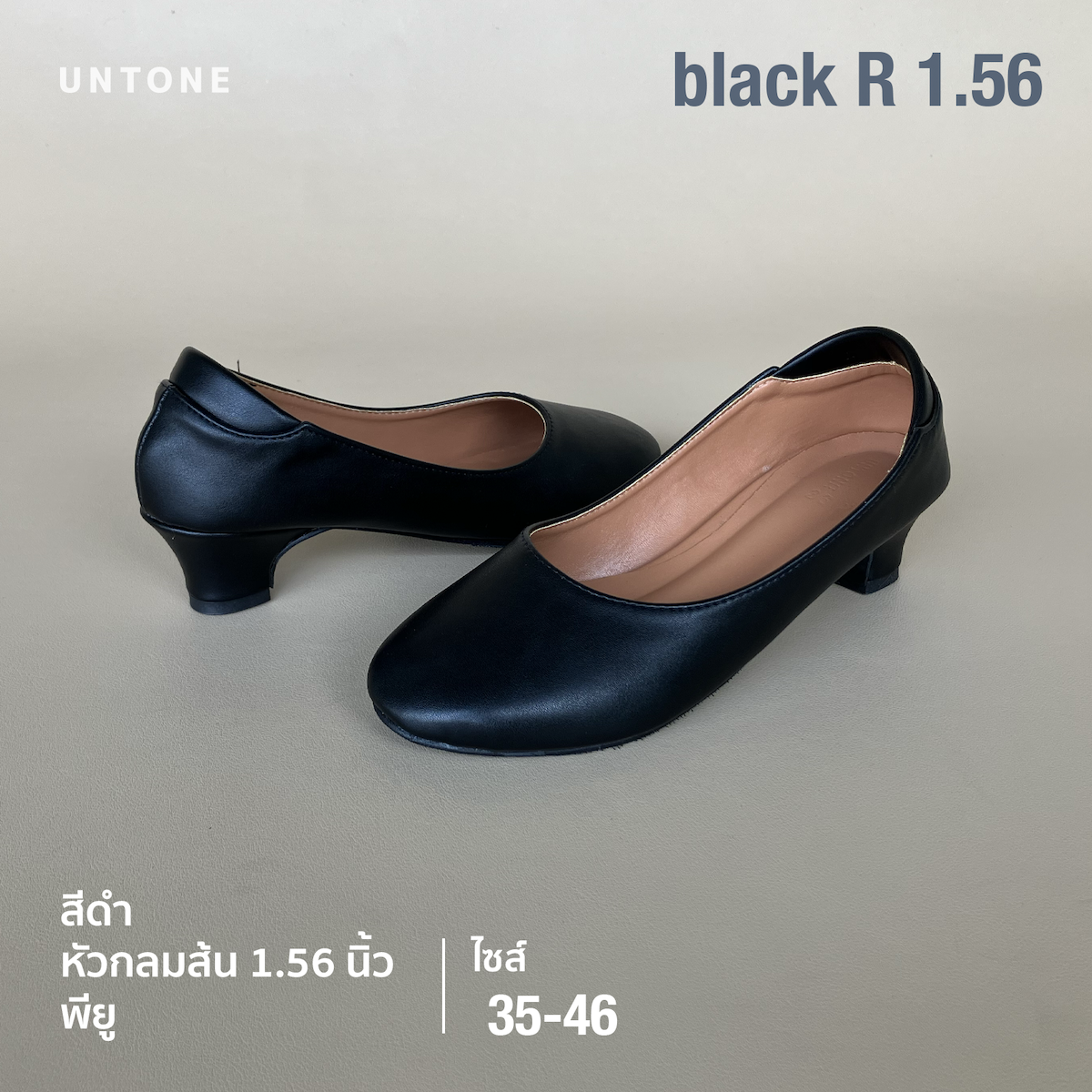 รองเท้าคัทชู หัวกลม 1.56 นิ้ว ไซส์ใหญ่ 35-46 สีดำ พียู [ Black R 1.56 ] UNTONE