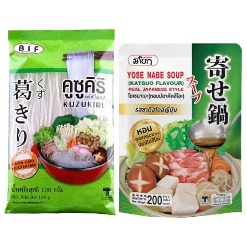 เซ็ตคู่ น้ำซุปมิโชกุ รสชาติโยเซนาเบะ(ปลาคัตสึโอะ) 200 g. + วุ้นเส้นคูซูคิริ 100 g.   ตรา BIF