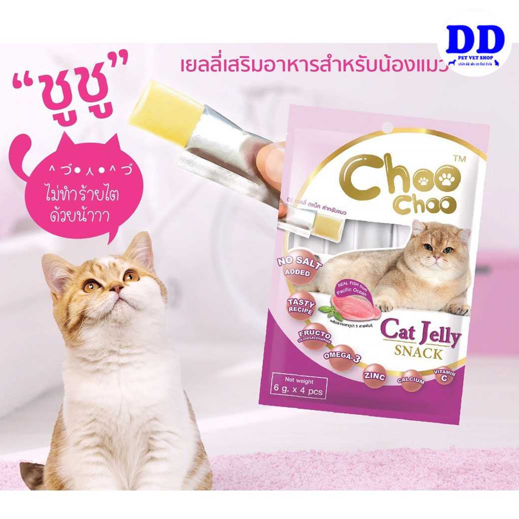 Choo Choo jelly ขนมแมวเลีย เยลลี่เสริมอาาหร 6 g x 4 ซอง