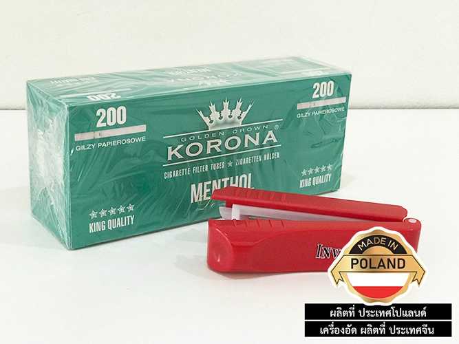 โคโรน่า【เย็น เมนทอล】200ตัว หลอดเปล่า 〈 ฟิวเตอร์ 15mm.〉 +เครื่องอัดคละสี