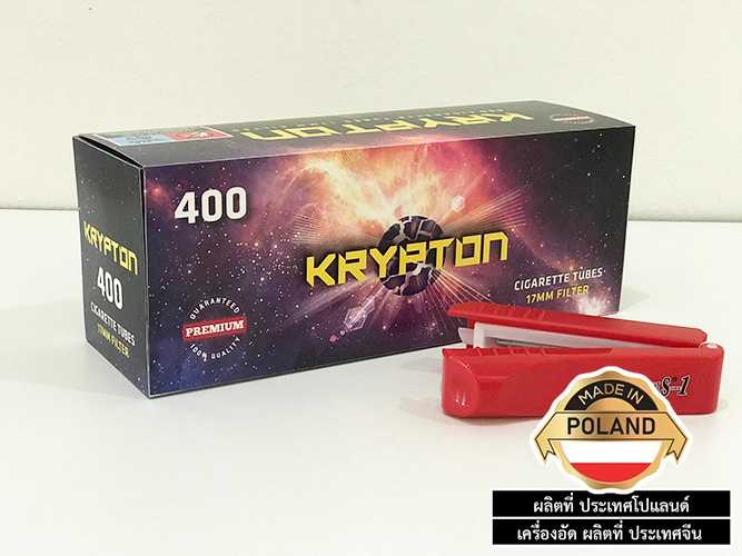 คลิปตัน(/ร้อน/) 400ชิ้น หลอดเปล่า ( ฟิวเตอร์ยาว17mm .) +เครื่องอัดคละสี