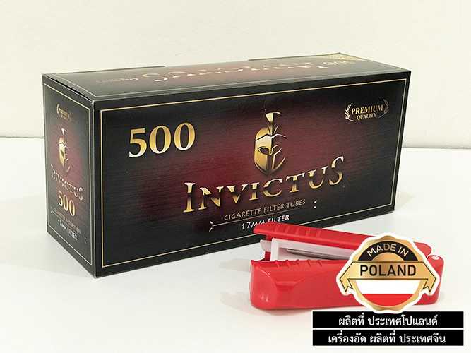 อินวิคตัส(/ร้อน/) กล่องแดง 500ชิ้น หลอดเปล่า ( ฟิวเตอร์ยาว17mm .) +เครื่องอัดคละสี