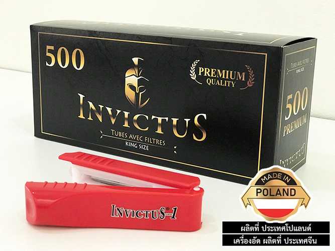 อินวิคตัส(/ร้อน/) กล่องดำ 500ชิ้น หลอดเปล่า ( ฟิวเตอร์ยาว15mm .) +เครื่องอัดคละสี