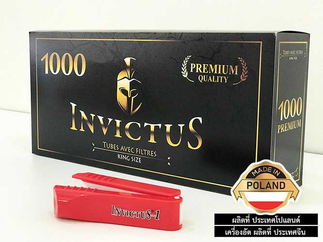 อินวิคตัส(/ร้อน/) กล่องดำ 1000ชิ้น หลอดเปล่า ( ฟิวเตอร์ยาว15mm .) +เครื่องอัดคละสี