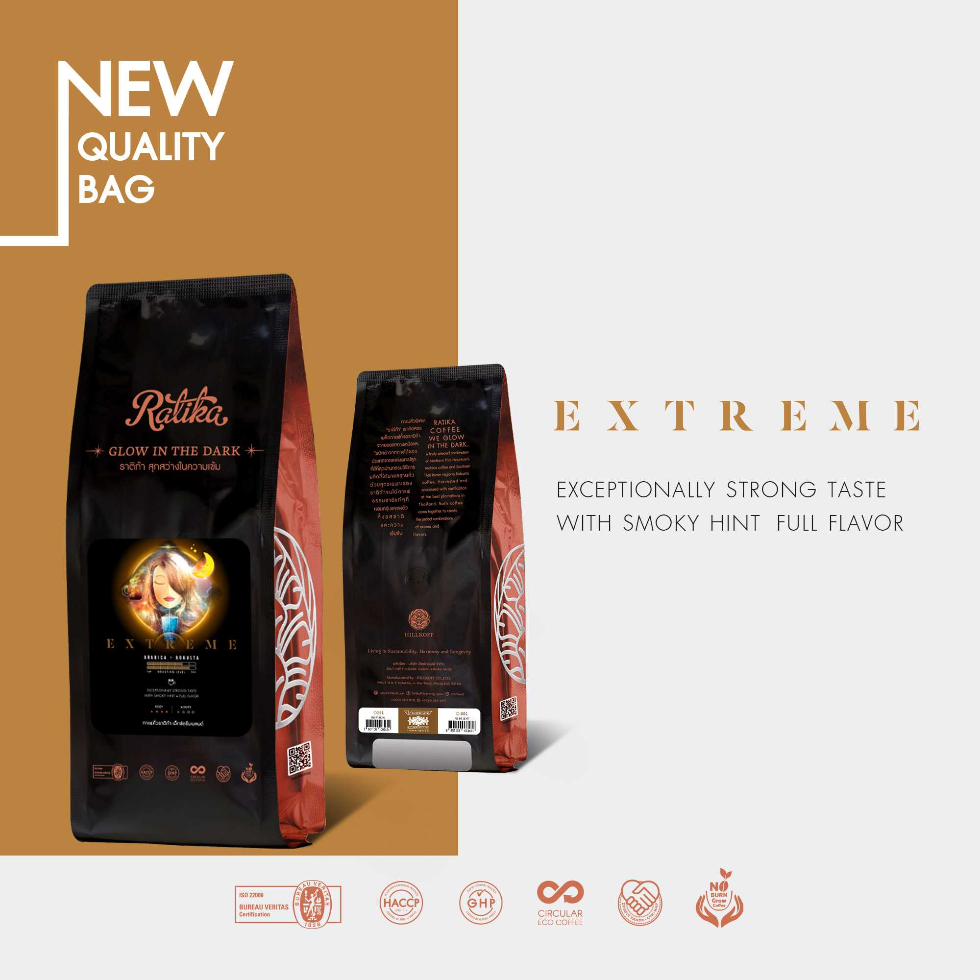 Ratika Coffee Extreme Blend(เมล็ดกาแฟ เบลน): 500 g.