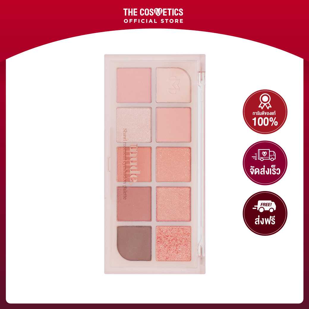 Mude Shawl Moment Eyeshadow Palette 7g - 03 Peach Memory