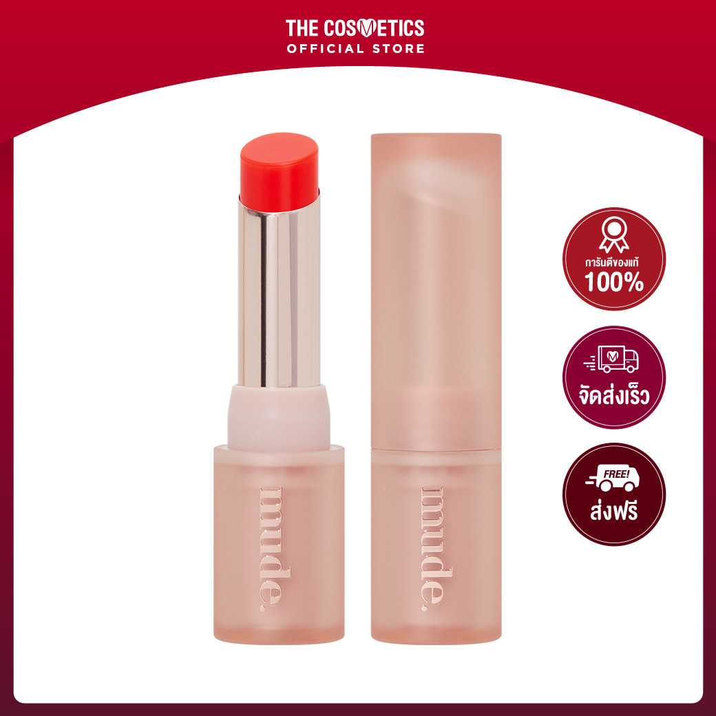 Mude Bare Shine Lip Balm 5g - 02 Cozy Coral