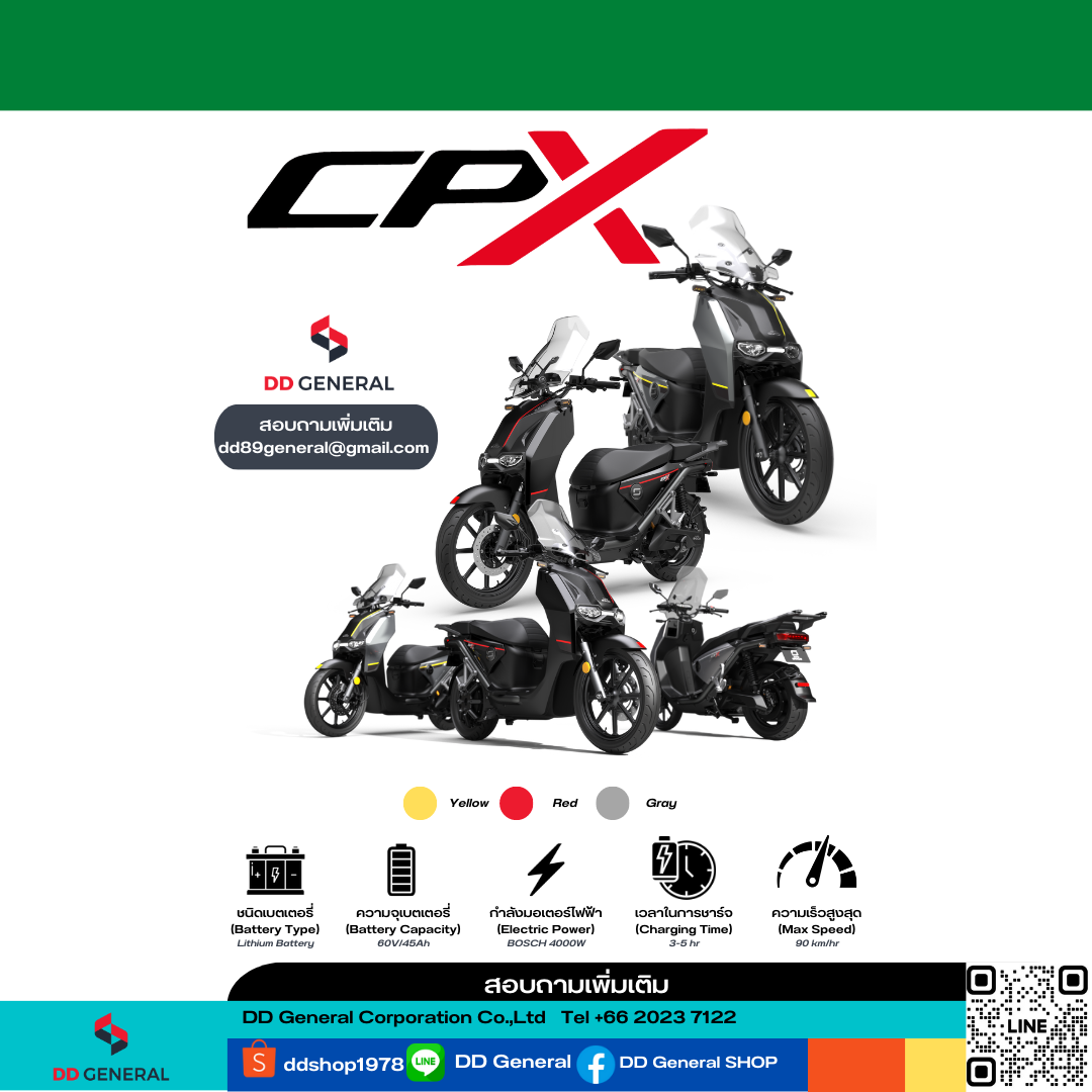 รถมอเตอร์ไซค์ไฟฟ้า Super Soco รุ่น CPX 4,000 วัตต์