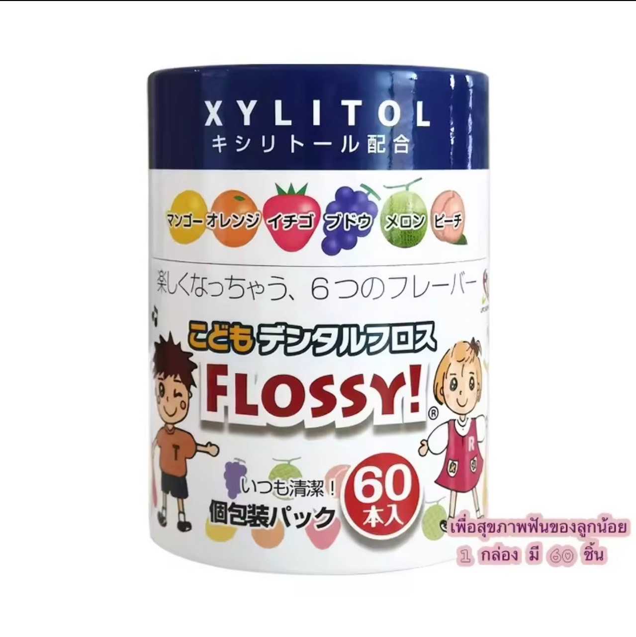 พร้อมส่ง!ไหมขัดฟันกลิ่นผลไม้จากญี่ปุ่น