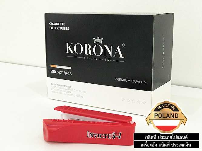 KORONA โคโรน่าᵔᴥᵔร้อนッ 550ตัว หลอดเปล่า ( ฟิว เตอร์15mm.) +เครื่องอัดคละสี