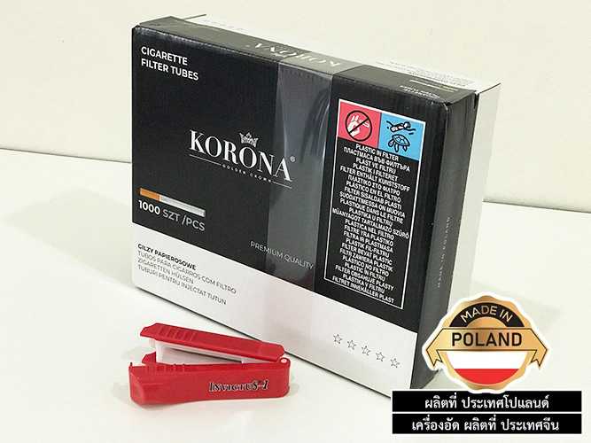 KORONA โคโรน่าᵔᴥᵔร้อนッ 1000ตัว หลอดเปล่า ( ฟิว เตอร์15mm.) +เครื่องอัดคละสี