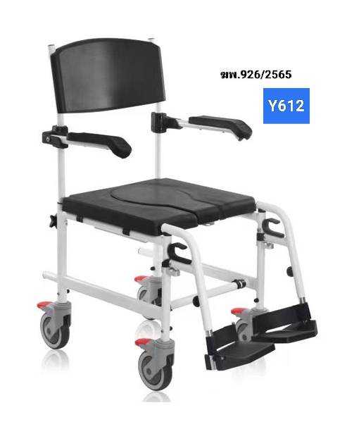 รถนั่งถ่ายโครงอลูมิเนียม รุ่น Y612 ยกแขน ล้อเล็ก