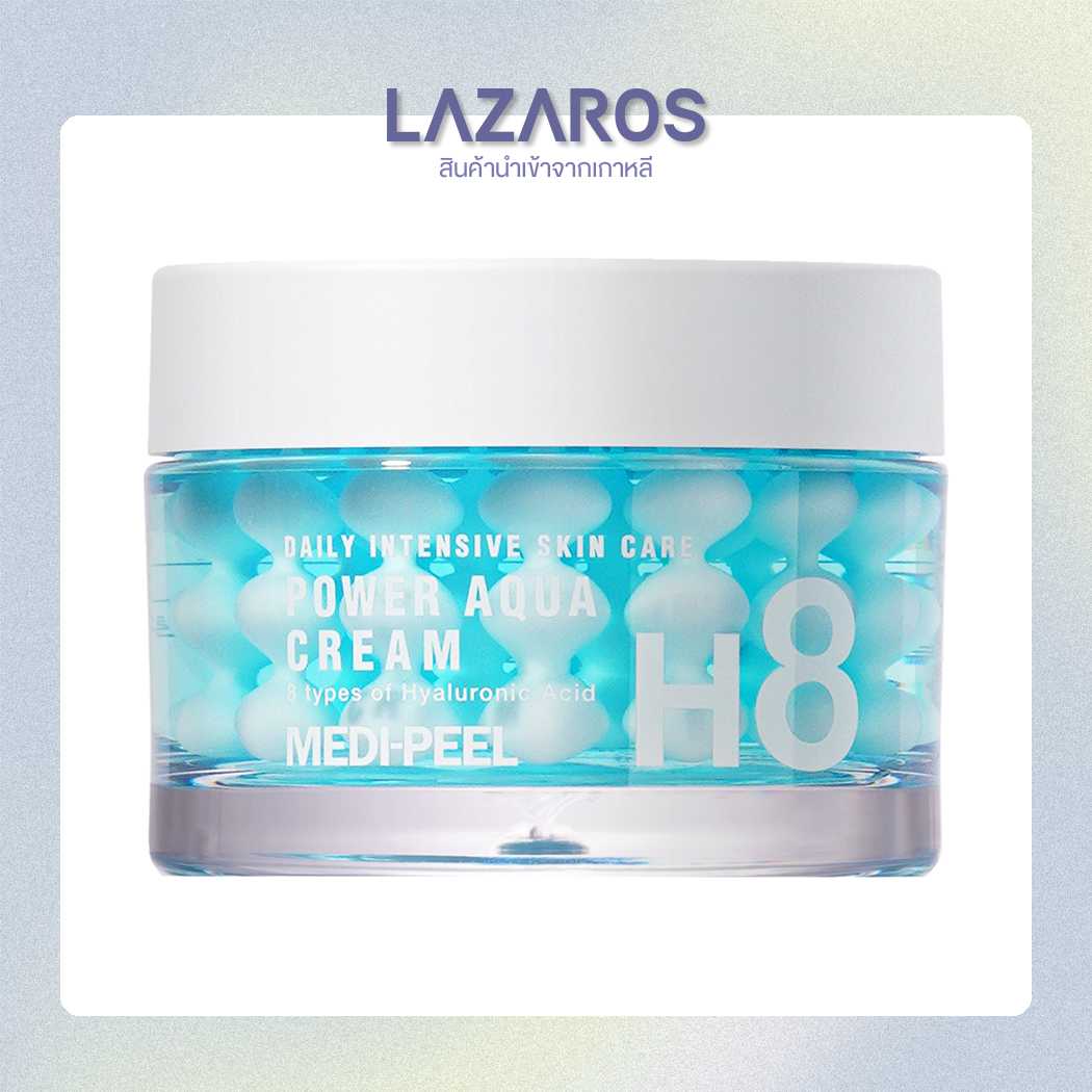 MEDIPEEL Power Aqua Cream 50g