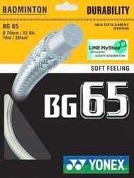 เอ็น BG 65