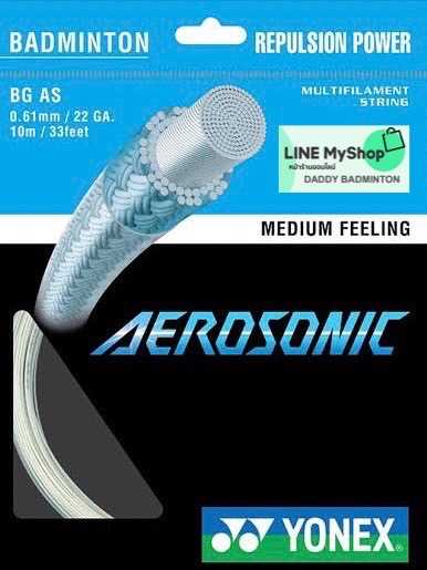 เอ็น BG Aerosonic
