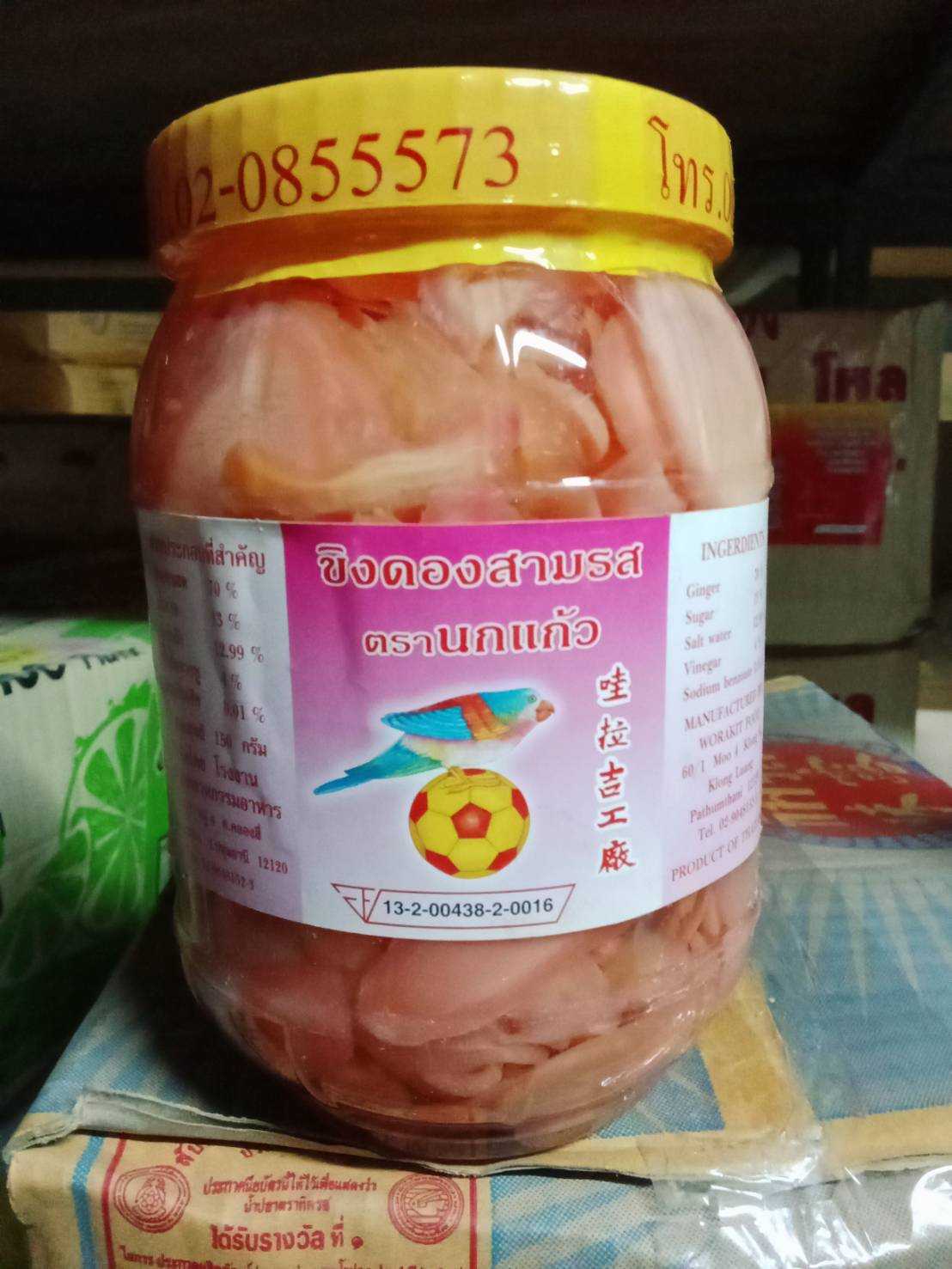 ขิงดองกระปุกกลาง ตรานกแก้ว 1ลังบรรจุ 6 กป. (ลัง)