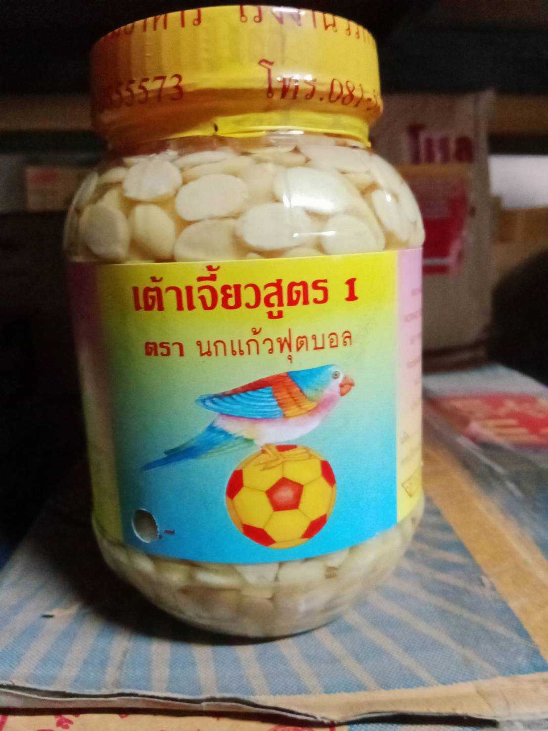 เต้าเจี้ยวขาว กระปุกเล็ก 1ลังบรรจุ 12 กป. (ลัง)