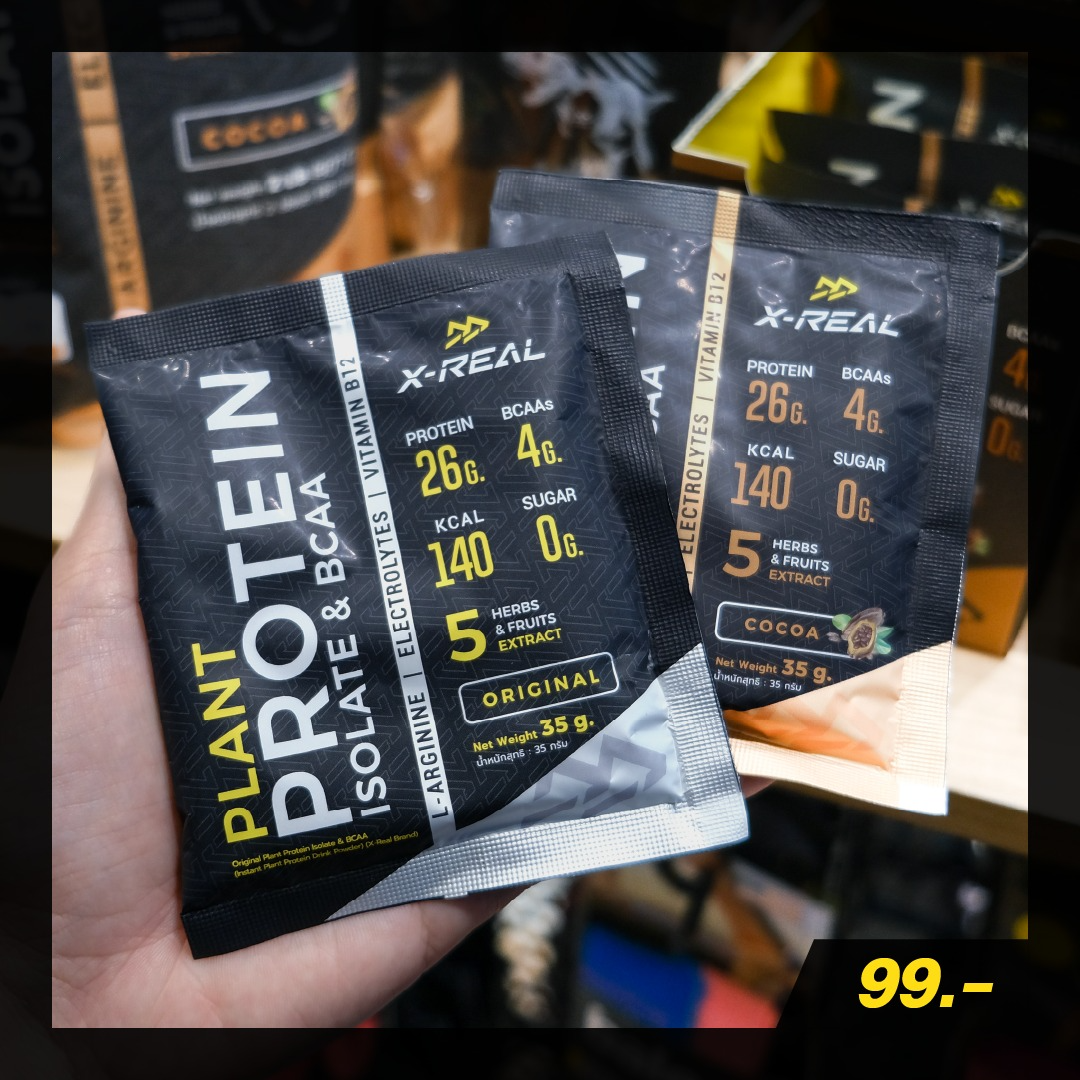 X-REAL Plant Protein Isolate & BCAA 35g. แบบซอง