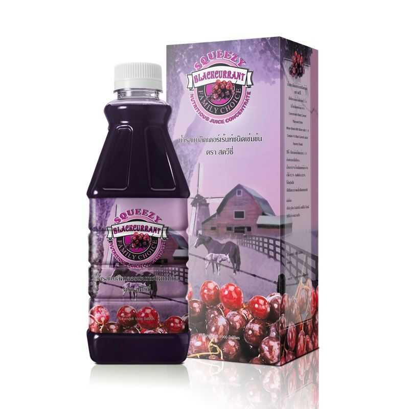 SQUEEZY Concentrate Blackcurrent Flavoured Drink เครื่องดื่มน้ำแบล็คเคอร์เร้นท์ชนิดเข้มข้น