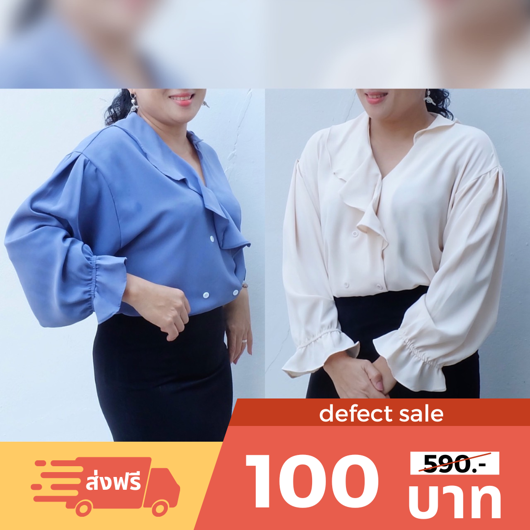 [DEFECT SALE พร้อมส่ง] เสื้อแขนยาวมีระบายที่อกกับแขน น่ารักมาก  สีขาวครีม สีฟ้า | QCQP001