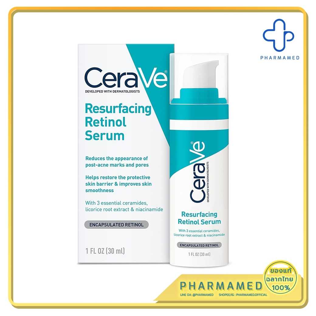 CERAVE RESURFACING RETINOL SERUM 30ml  เซรั่มลดขนาดรูขุมขนสำหรับใบหน้า