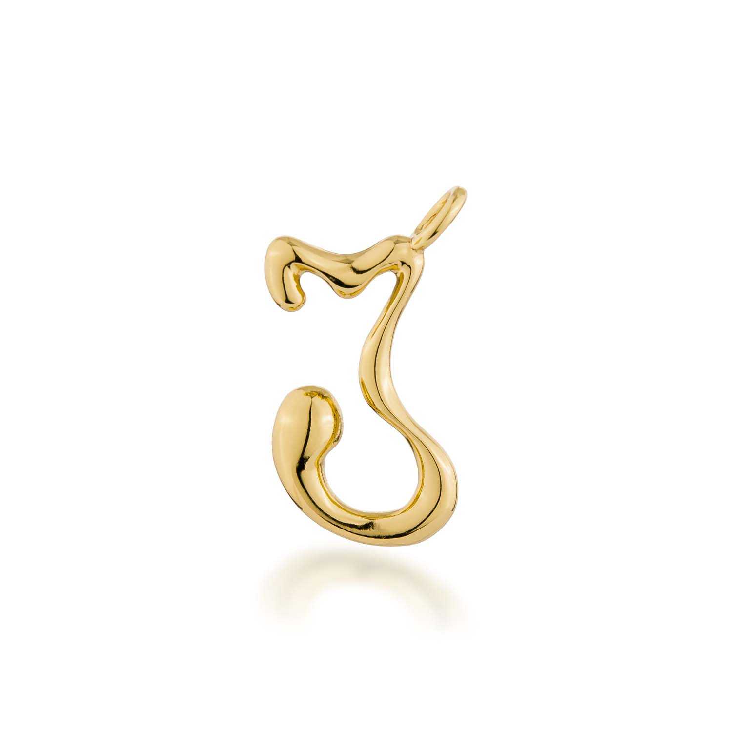 J Alphabet 2cm.