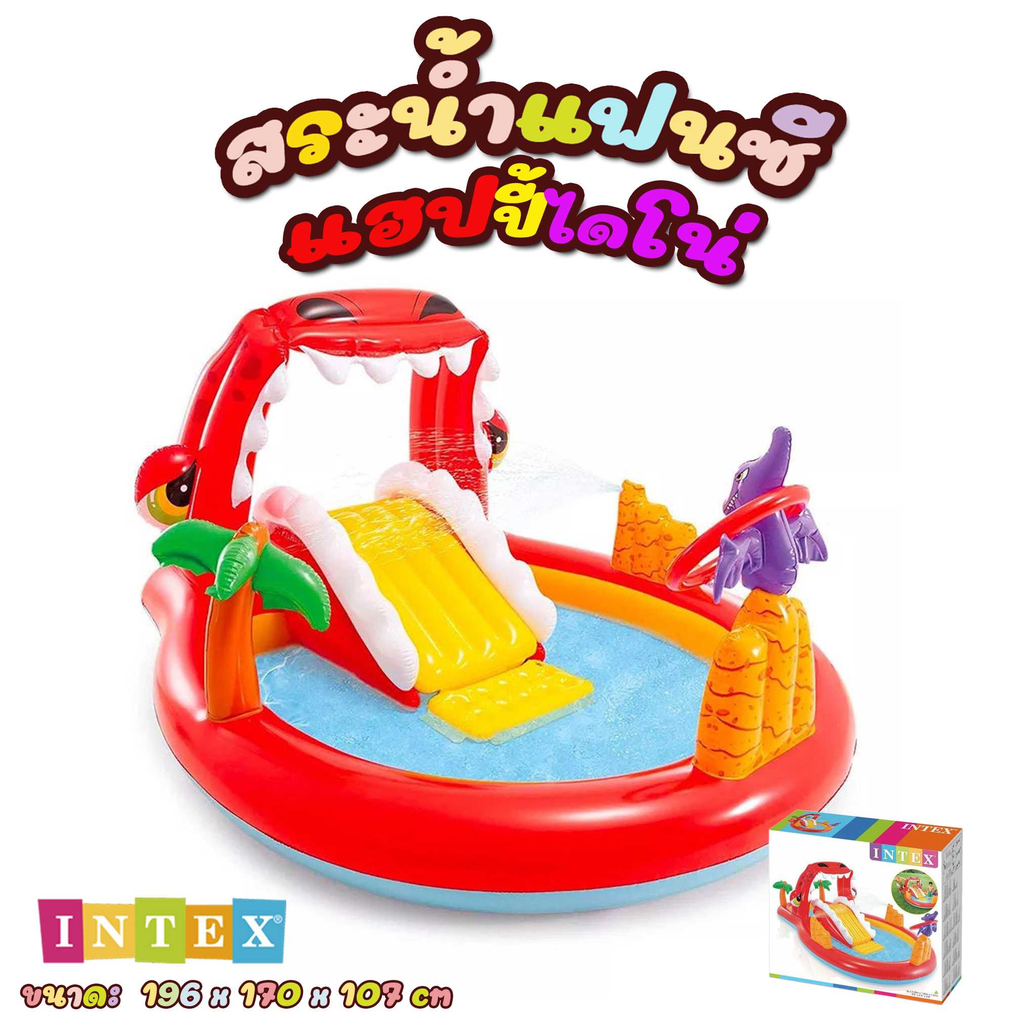 สระน้ำ  สระน้ำเป่าลม สระน้ำ ส่งฟรี สระสไลเดอร์Intex Happy Dino Bazen