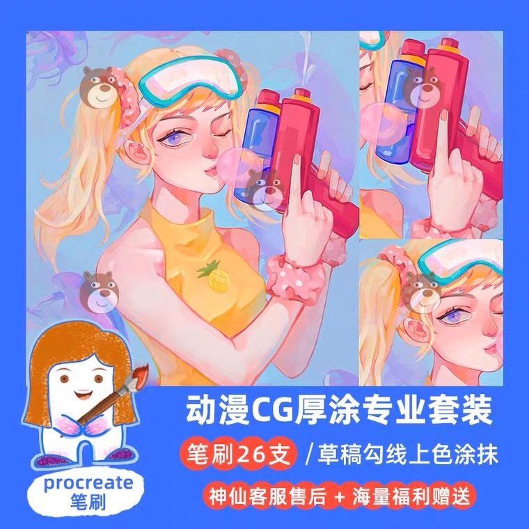  อะนิเมะ cg เคลือบหนา สายเบ็ดญี่ปุ่น สี 
